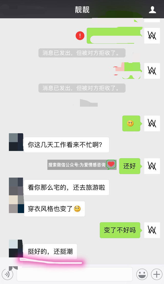 学会这个套路，什么样的女人你都能留住她的心