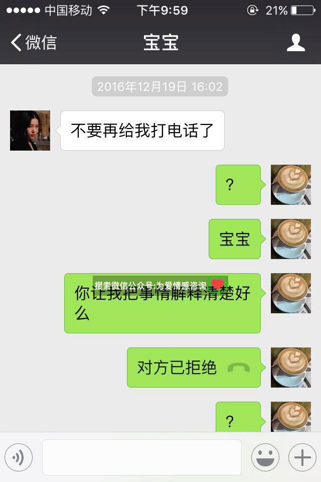 10年的跪舔还不如一夜，分手挽回技巧