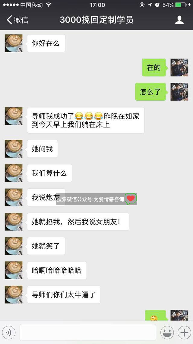 10年的跪舔还不如一夜，分手挽回技巧