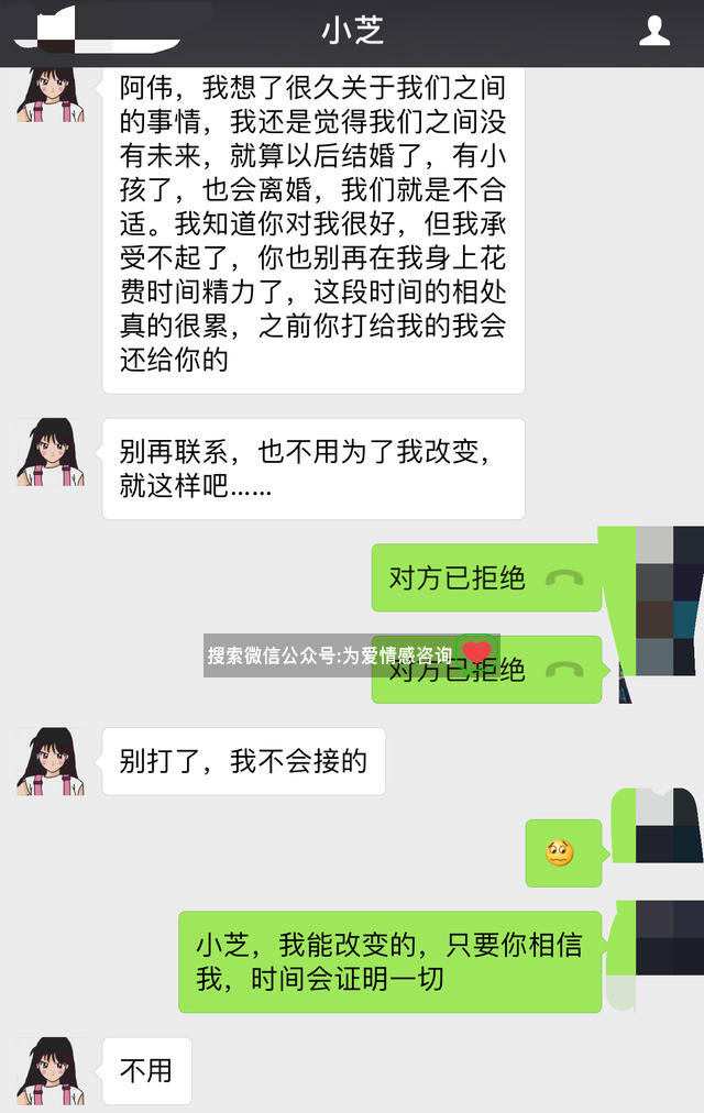 女友对你彻底死心？点进去，这篇文章帮你挽回她，挽回技巧和方法
