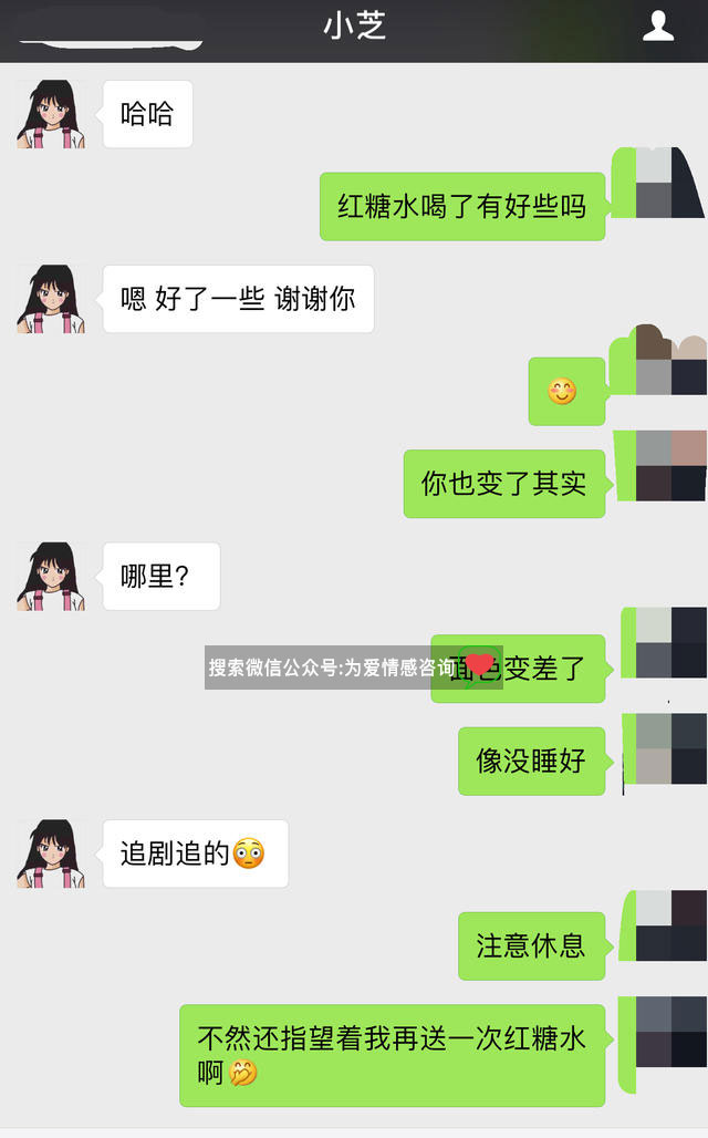 女友对你彻底死心？点进去，这篇文章帮你挽回她，挽回技巧和方法