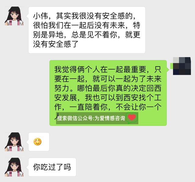 女友对你彻底死心？点进去，这篇文章帮你挽回她，挽回技巧和方法