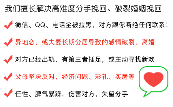 挽回操作解密 | 分手后攻击型对话的瓦解与反击