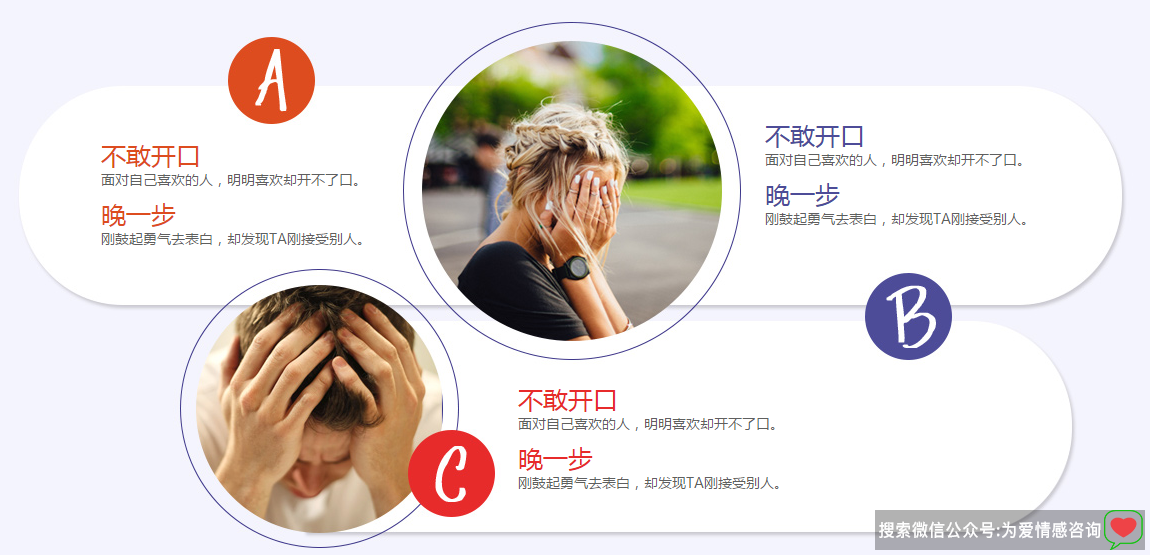 表白套路
