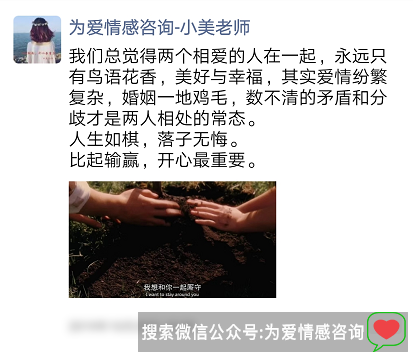 不离婚就要接受老公出轨，我终于做了这个决定…