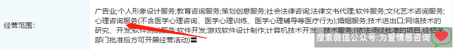 情感挽回公司哪个最好？教你选择靠谱的挽回公司
