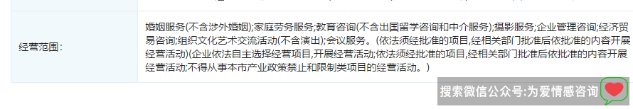 情感挽回公司哪个最好？教你选择靠谱的挽回公司