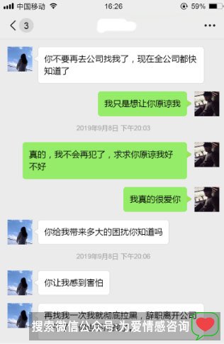 挽回极度失望的女友，我用了个“险招”