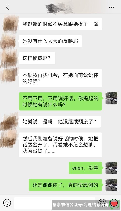 反复纠缠后被女友拉黑，解析惊心动魄的挽回之路
