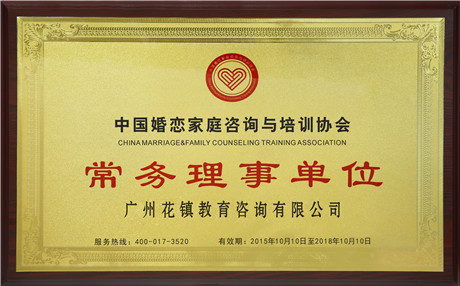 这样挽回爱情 前任才会理你