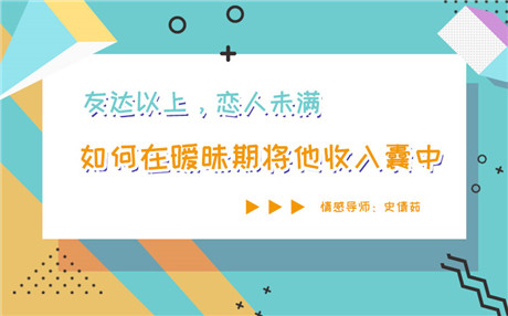 婚姻缺乏激情引发离婚危机，女人该如何挽回老公？