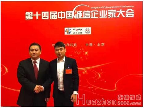 情感是家什么样的公司？