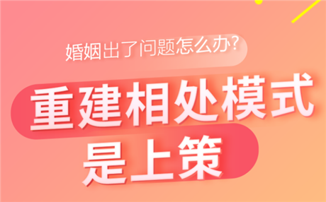 老公突然发生外遇，妻子该怎么挽回？