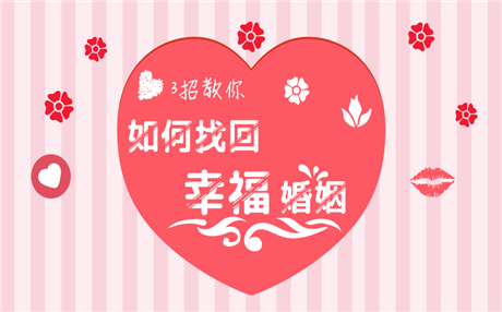 写给老婆的情书