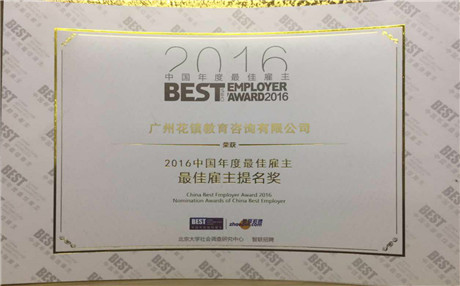 木星是第二个太阳吗？