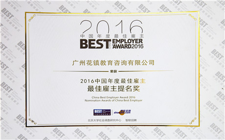 穿搭达人：还在为每天穿什么而烦恼？教你玩转潮流