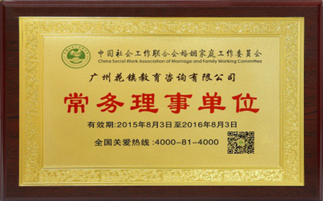 微信单身相亲群靠谱吗？