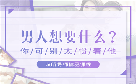 生辰八字测命运怎么测算