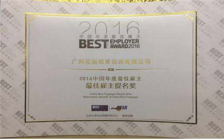 记忆力测试 看看你的记性有多差