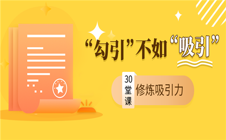 女人和情商低的人怎么交往