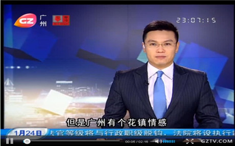 职业道德基本规范的主要内容