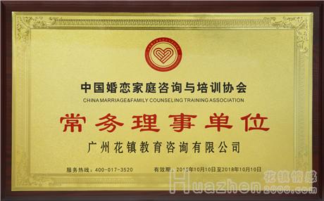 再婚女人意味着什么