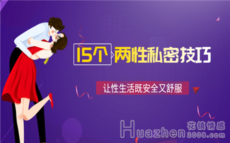 让摩羯座寒心了怎么挽回