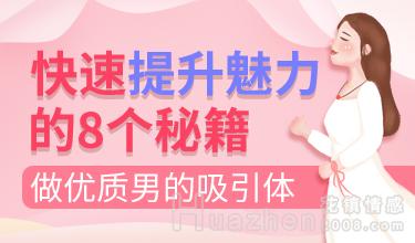 被男人抛弃，从丑小鸭逆袭为女神