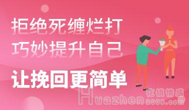 被男人抛弃，从丑小鸭逆袭为女神