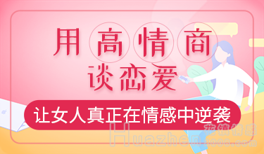 被男人抛弃，从丑小鸭逆袭为女神