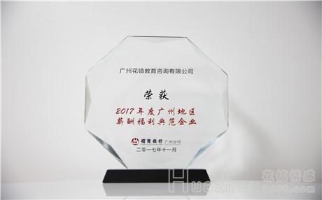 怎么样好追女生，如何拍拖？