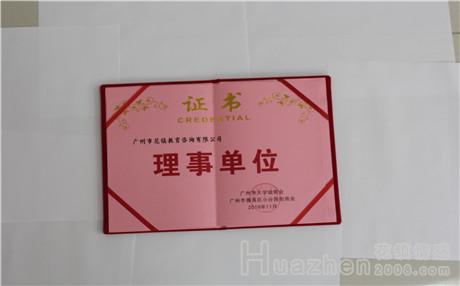 女方提出离婚吃亏在哪