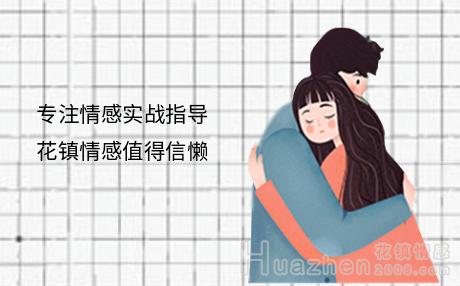老公出轨了怎么办？教你4招有效挽回