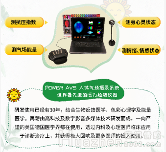 为幸福加速，发起“全民解压公益计划”