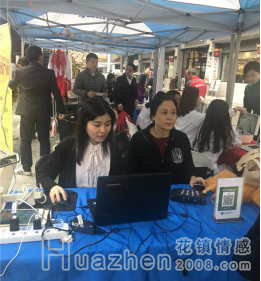 为幸福加速，发起“全民解压公益计划”