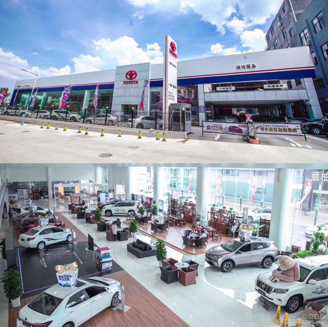 阳春三月，都市解压公益行走进广博丰田4S店