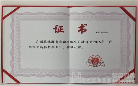 异地恋要怎么维持不吵架呢
