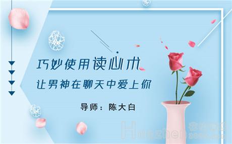 爱你的男人变心的表现一定会有这3个