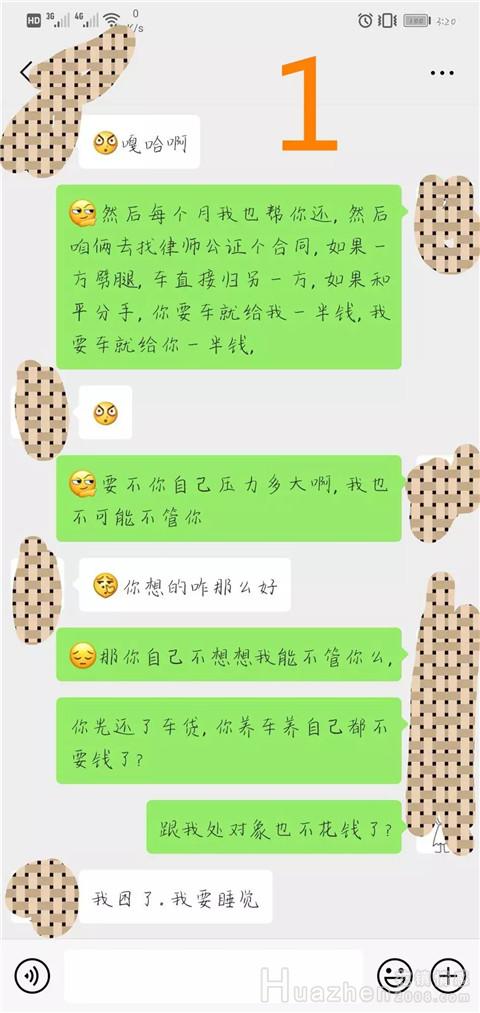 恋爱期间有经济纠纷怎么办