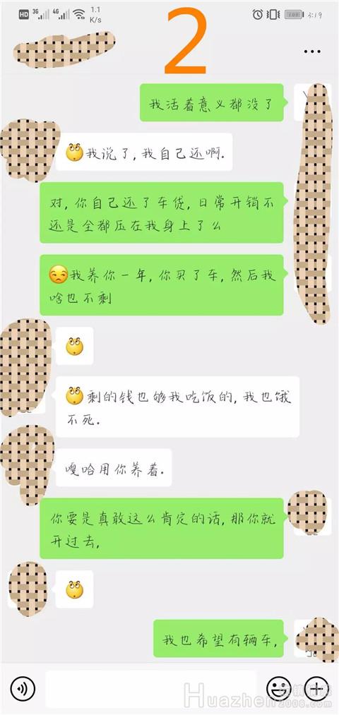 恋爱期间有经济纠纷怎么办