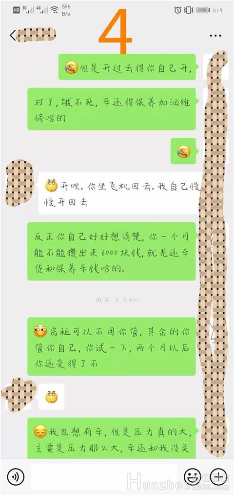 恋爱期间有经济纠纷怎么办