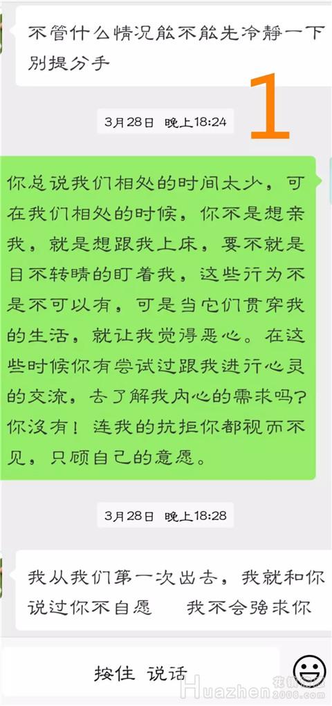 怎样的恋爱会长久?需求对等的两个人 怎样的恋爱会长久?需求对等的两个人