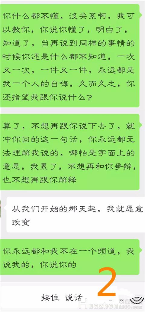 怎样的恋爱会长久?需求对等的两个人 怎样的恋爱会长久?需求对等的两个人