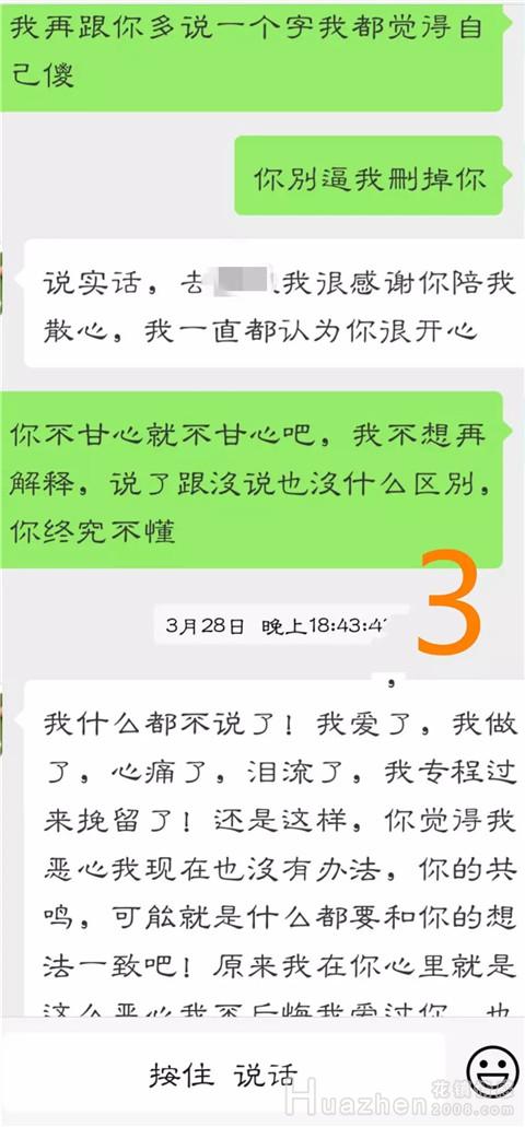 怎样的恋爱会长久?需求对等的两个人 怎样的恋爱会长久?需求对等的两个人