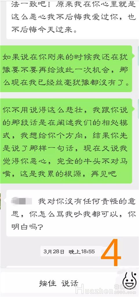 怎样的恋爱会长久?需求对等的两个人 怎样的恋爱会长久?需求对等的两个人