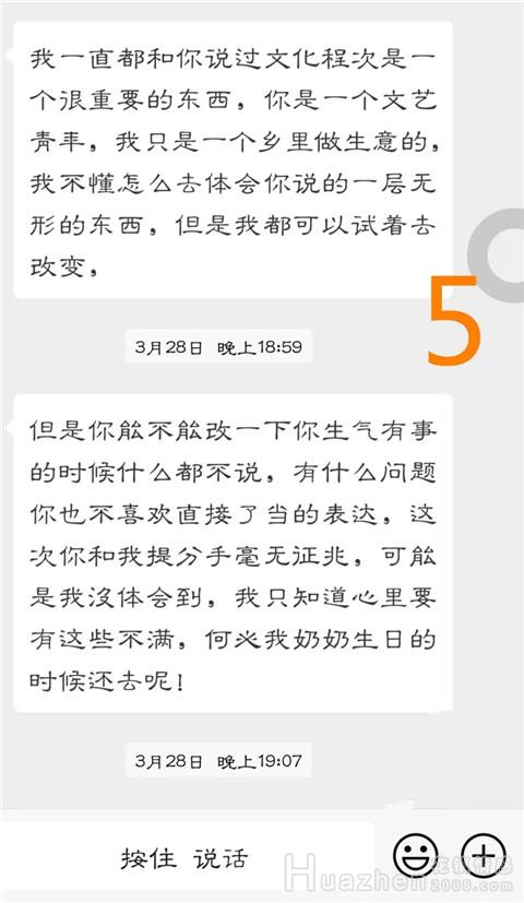 怎样的恋爱会长久?需求对等的两个人 怎样的恋爱会长久?需求对等的两个人