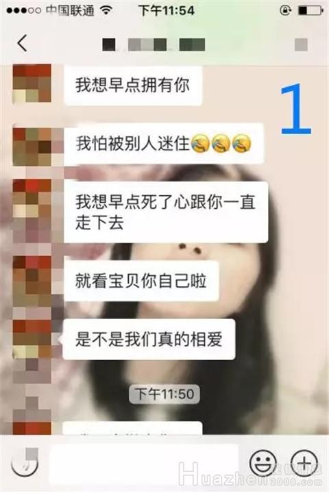 网恋靠谱吗？如何识别渣男