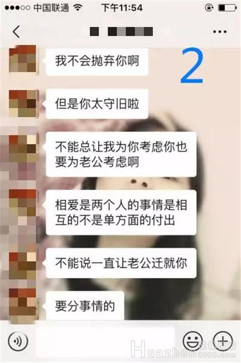 网恋靠谱吗？如何识别渣男