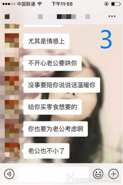 网恋靠谱吗？如何识别渣男