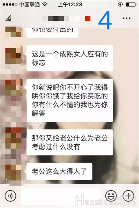 网恋靠谱吗？如何识别渣男
